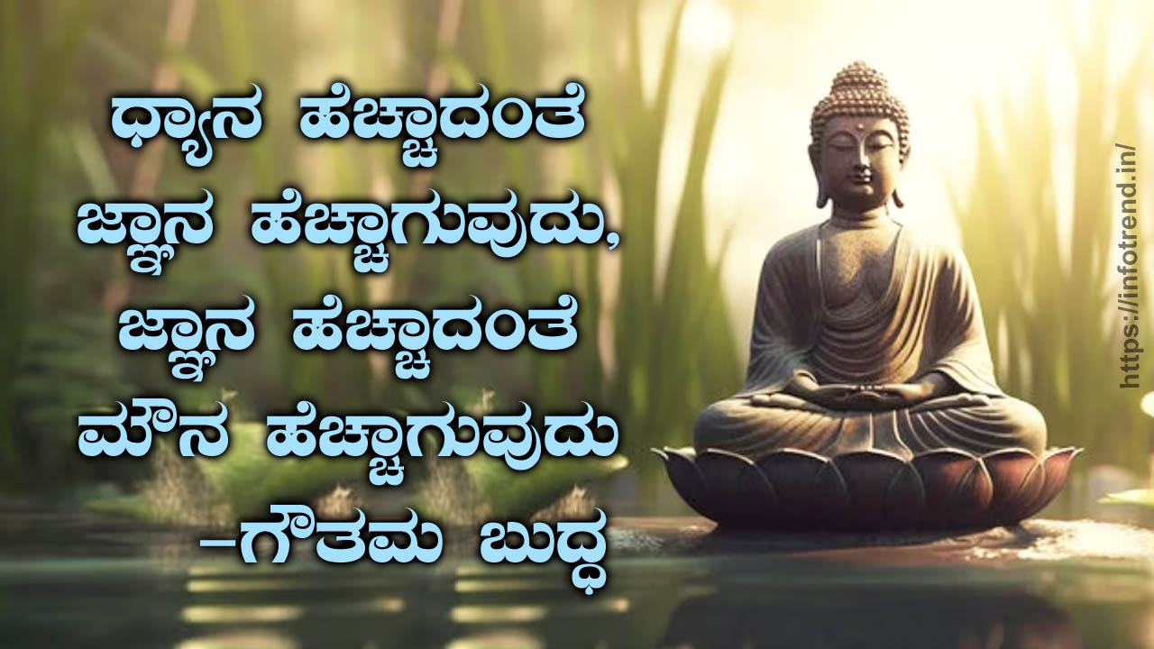 Life and Teachings of the Buddha