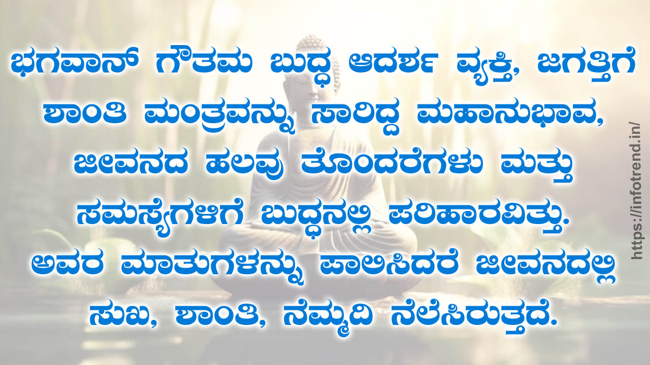 Life and Teachings of the Buddha