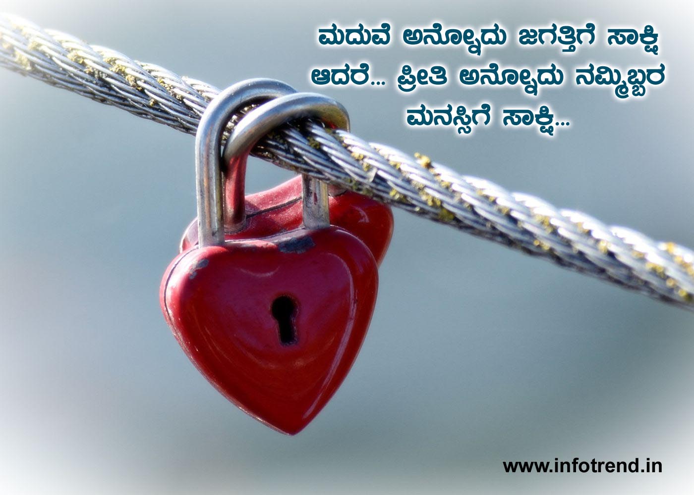 Love quotes in kannada
