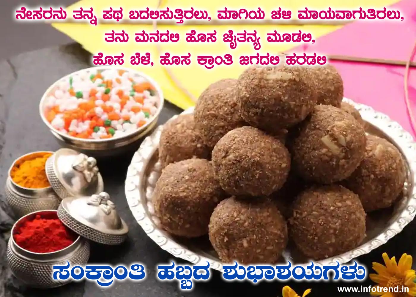Sankranti Wishes in Kannada