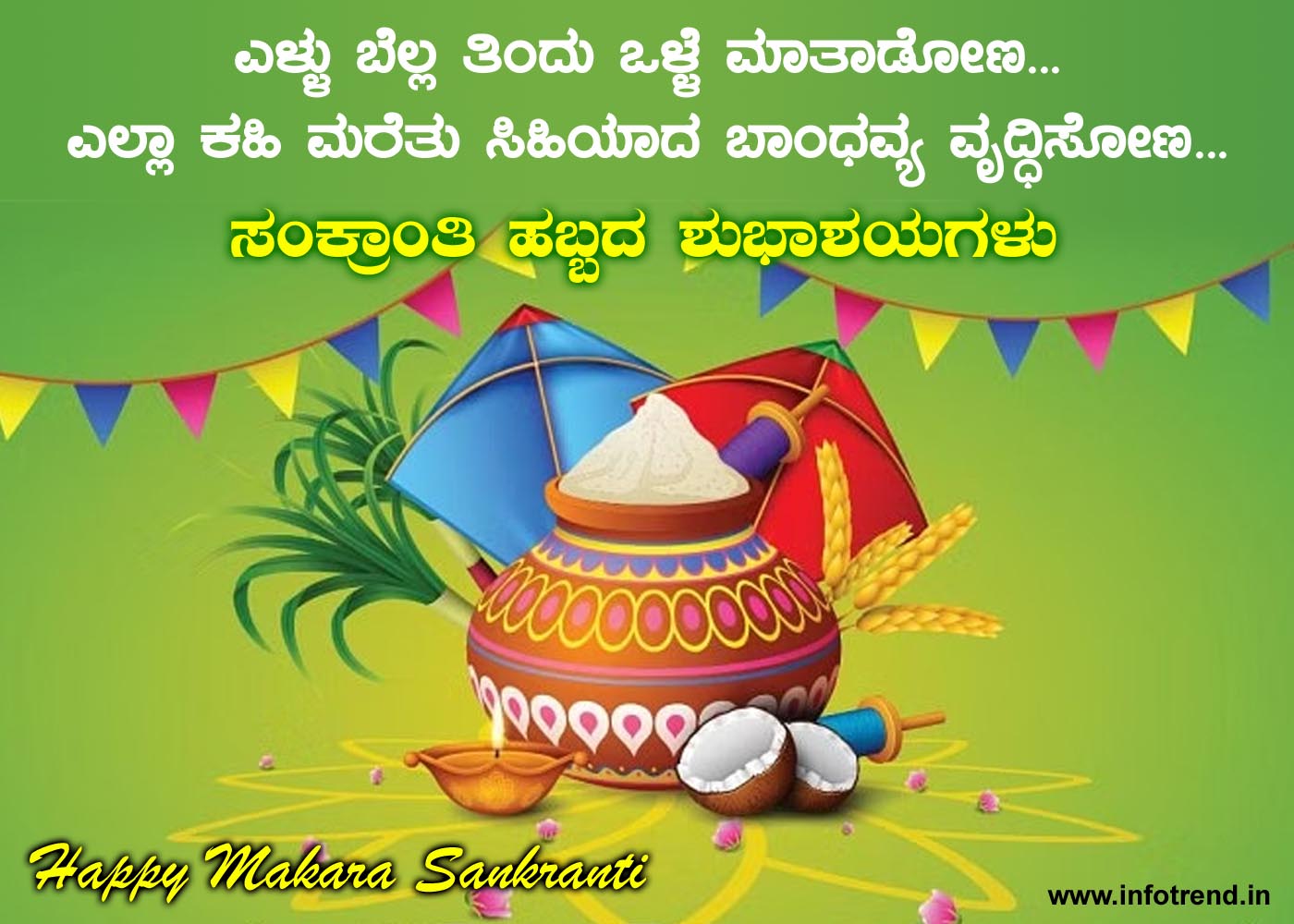 Sankranti Wishes in Kannada