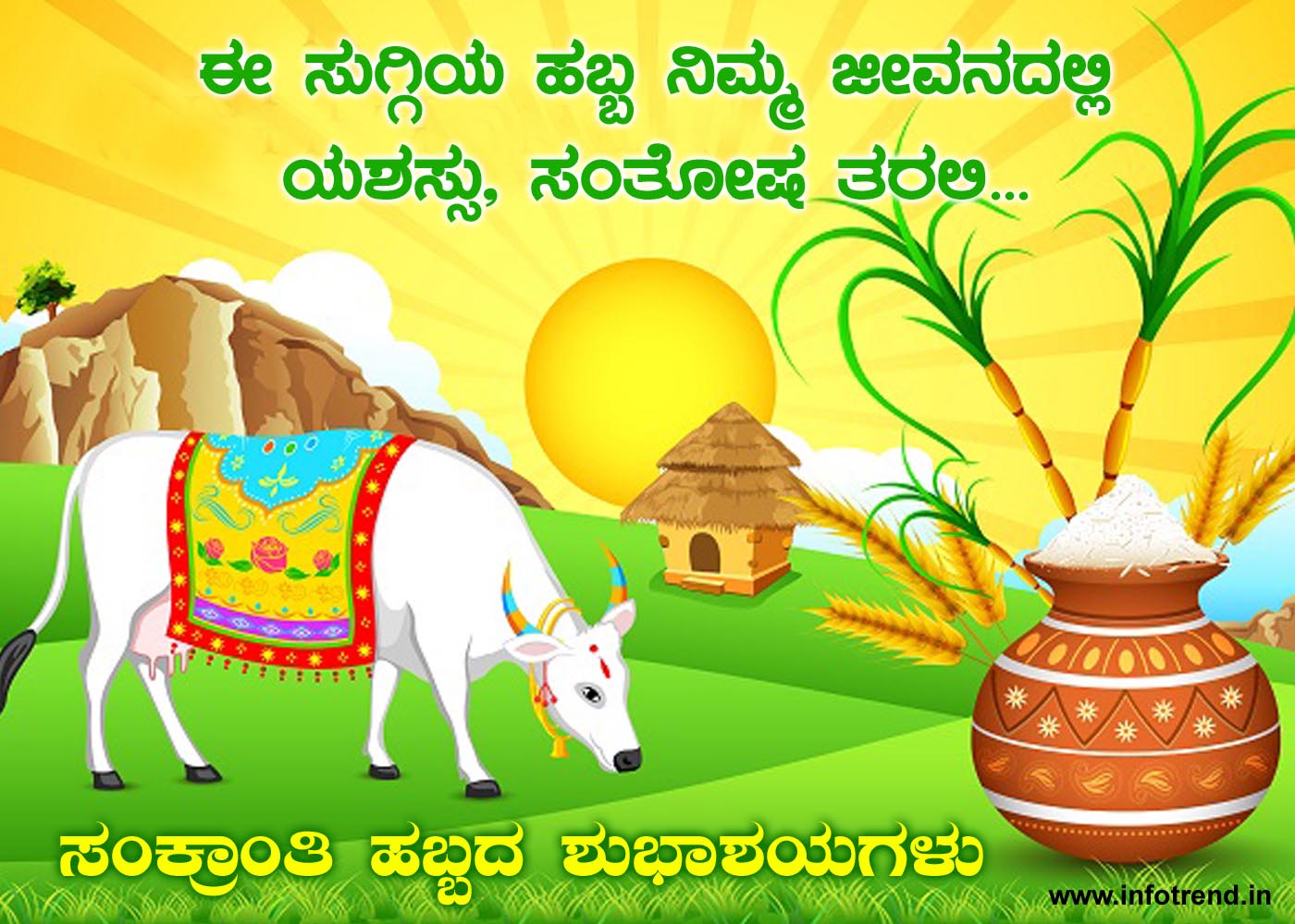 Sankranti Wishes in Kannada