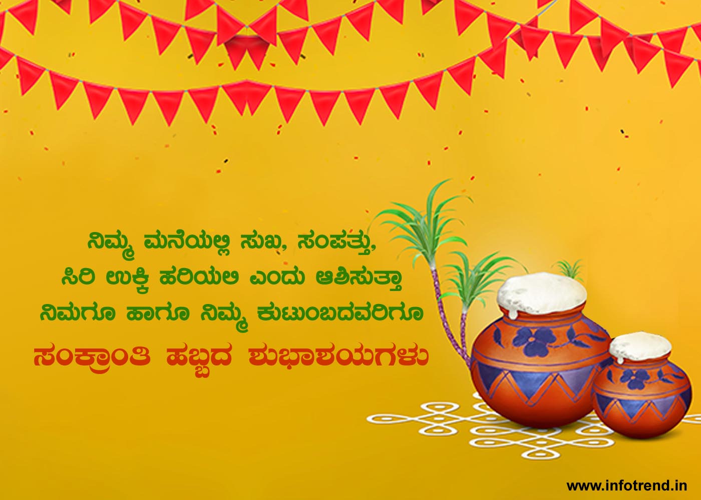 Sankranti Wishes in Kannada