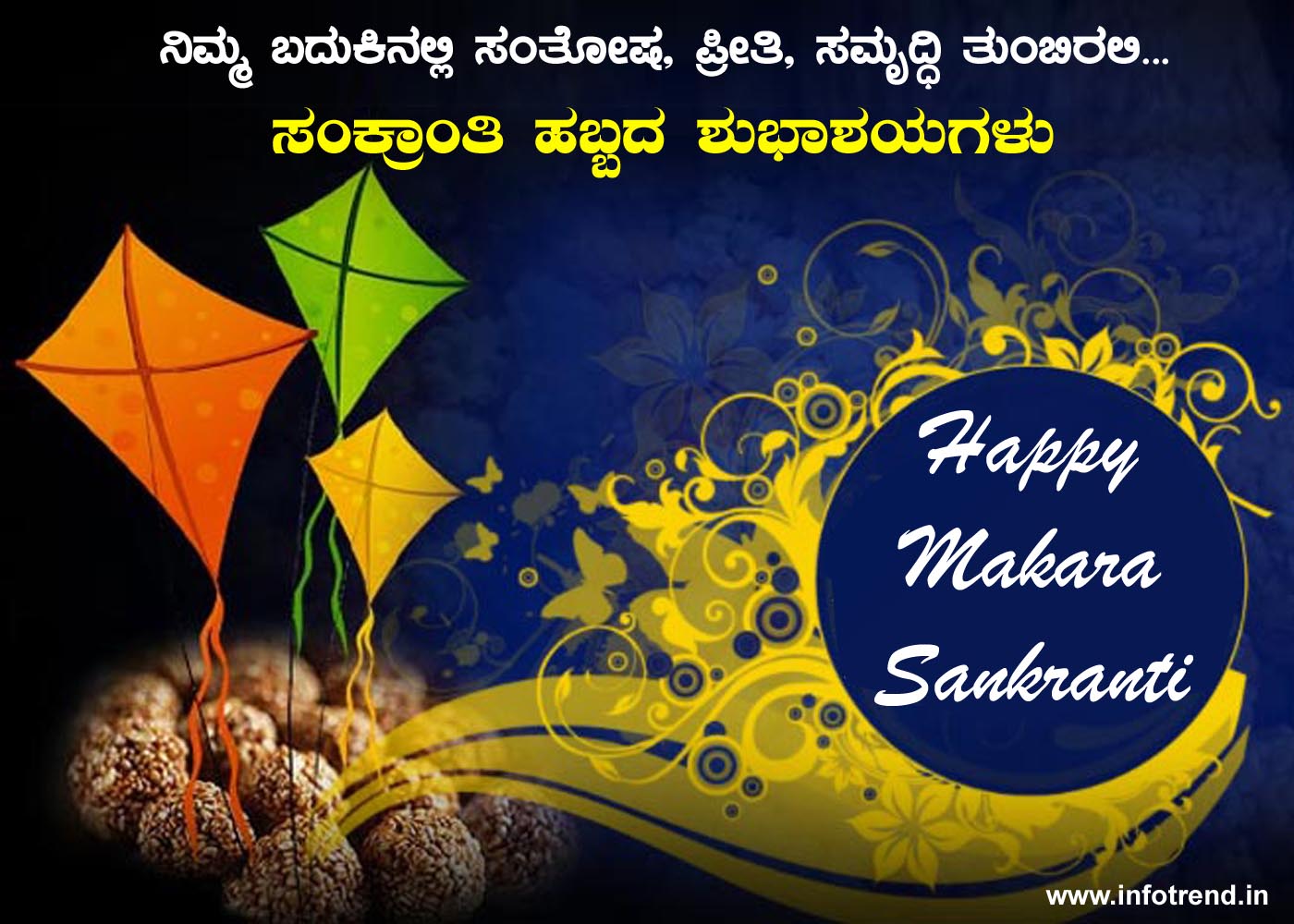 Sankranti Wishes in Kannada