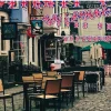 10 Best Restaurants